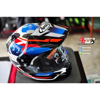 ARAI TOUR-X4 DEPARTURE BLUE