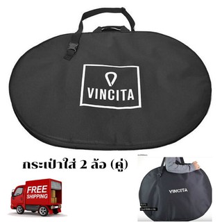 กระเป๋าใส่ล้อ 2 ล้อ (คู่)  Vincita B191A   วงล้อคู่ ทรงรี  สีดำ