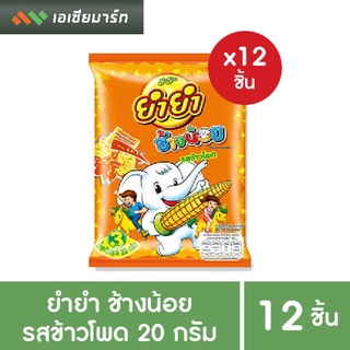 ยำยำช้างน้อย ข้าวโพด  x 12 ซอง - ส้ม