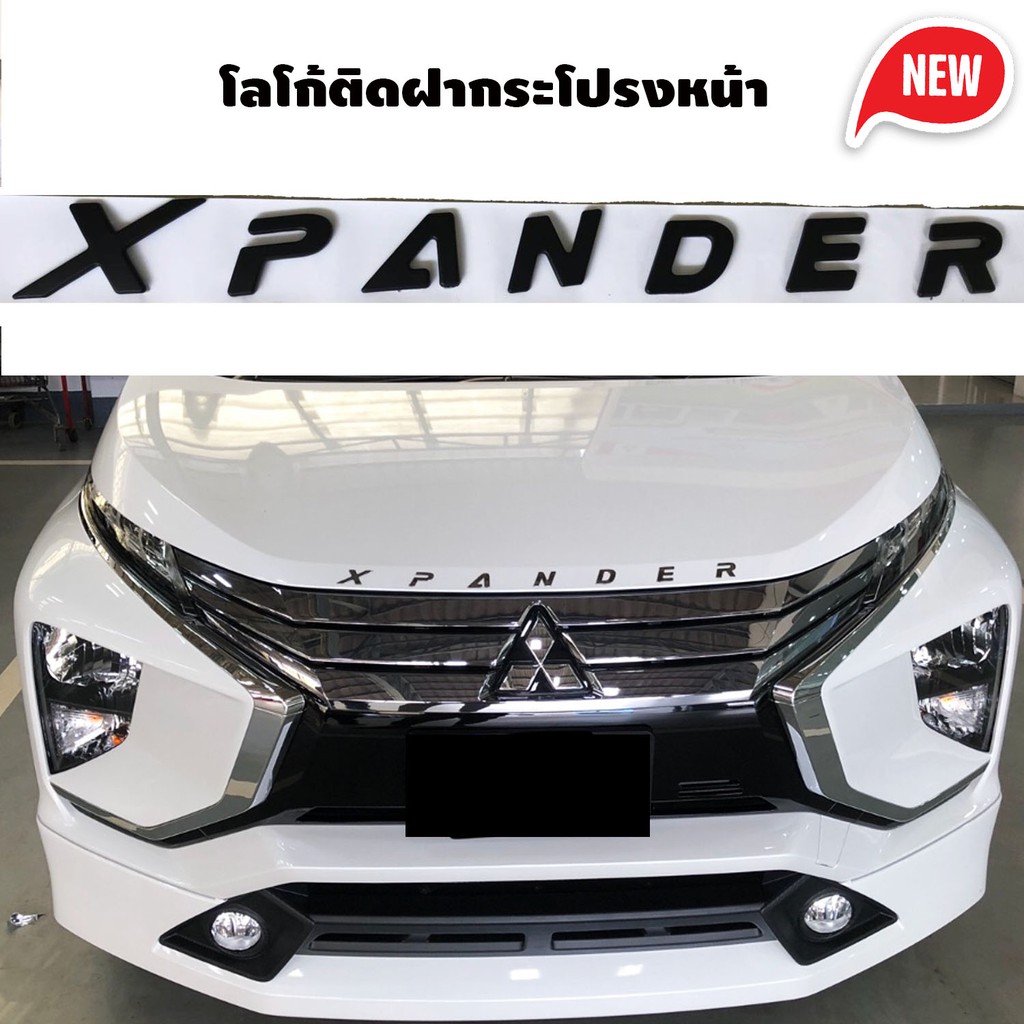 ป้ายโลโก้ ตัวอักษร สติ๊กเกอร์ 3D Mitsubishi XPANDER เอ็กซ์แพนเดอร์ Logo Sticker XPANDER สีดำด้าน