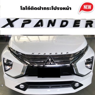 ป้ายโลโก้ ตัวอักษร สติ๊กเกอร์ 3D Mitsubishi XPANDER เอ็กซ์แพนเดอร์ Logo Sticker XPANDER สีดำด้าน