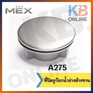 A275 ที่ปิดรูก๊อกน้ำอ่างล้างจาน Sink Faucet Hole Cover MEX