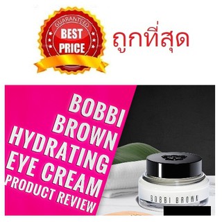 Beauty-Siam แท้ทั้งร้าน !! แบ่งขายทรีทเมนต์รอบดวงตา BOBBI BROWN HYDRATING EYE CREAM