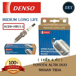 Densoหัวเทียน DENSO Iridium long life รุ่น SC20-HRU11 ( 1แพ็ค4หัว ) แท้ 100 %