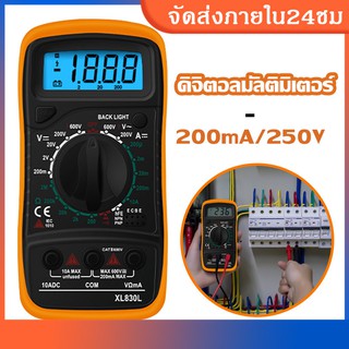 ดิจิตอลมัลติมิเตอร์ เครื่องวัดแรงดันไฟ วัดกระแสไฟ วัดค่าความต้านทาน พร้อมจอ LCD Digital Multimeter รุ่น XL830L