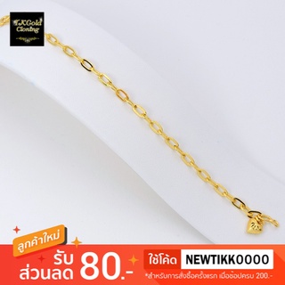 สร้อยข้อมือโซ่ฝรั่ง ขนาด 1-2 สลึง งาน 3 ไมครอน ทองไมครอน ทองชุบ ทองปลอม ทองโคลนนิ่ง ทองหุ้ม