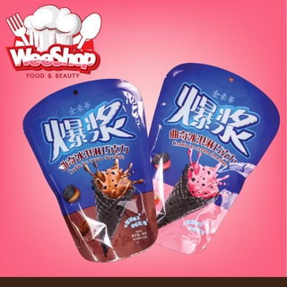 เวเฟอร์ ไอติมกรอบ โอริโอ้ ช็อคโกแลต แบบซอง ไอติม แท่ง สอดไส้ Cookie ice cream Chocolate 68g