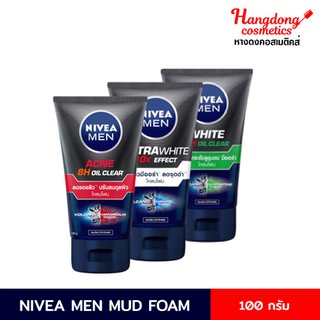 Nivea men เมน มัด โฟม