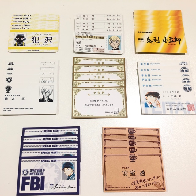 【พร้อมส่ง】นามบัตรโคนัน มี 8 ลาย (ของสะสมอนิเมะ)