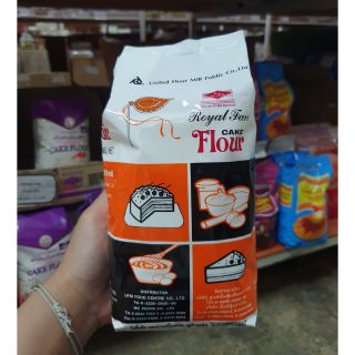 แป้งเค้ก แป้งพัดโบก cake flour ขนาด 1 kg ตรายูเอฟเอ็ม ufm