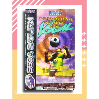 หนังสือคู่มือเกม Sega Saturn : International Victory Goal (ภาษาอังกฤษ)