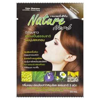 🔥The Best!! เนเจอร์ เฮิร์บ แชมพูปิดผมขาว สีน้ำตาลเข้ม 1 ชุด Nature Herb Dark Brown Color Shampoo 1 Set