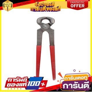 คีมผูกลวด MATALL 8 นิ้ว คีม END-CUTTING PLIERS MATALL 8"