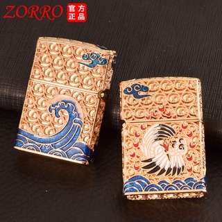 Zorro ของแท้✑▽หัวหน้าเครน Hollow Silk Enamel Kerosene Lighter Creative Vintage บุคลิกภาพไฟแช็กของสะสม Gift