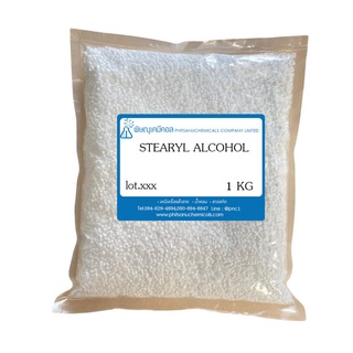 Stearyl Alcohol [ThaiOl 1898] 1 KG : สเตียริล แอลกอฮอล์  1 กิโลกรัม // เคมีเครื่องสำอาง