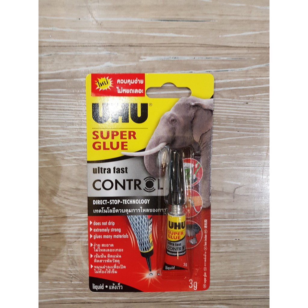 UHU super glue control 3g  กาวซุปเปอร์กลู เนื้อเหลว แห้งเร็ว ติดแน่น  1 หลอด