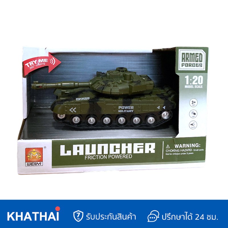 [พร้อมส่ง]  รถถัง รถถังของเล่น 1:20 ล้อระบบ Friction รถของเล่น เล่นง่าย KT-WY-741A