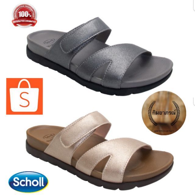 Scholl Hoya รองเท้าสกอลล์รุ่นโฮยา สวมสำหรับผู้หญิง