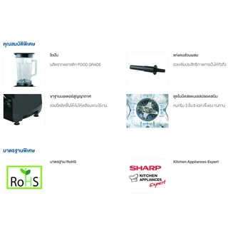 SHARP เครื่องปั่นน้ำผลไม้ พลังสูง รุ่น EMC-15 ขนาด 1200 วัตต์ (ของแท้รับประกันศูนย์ SHARP นาน 1 ปี)