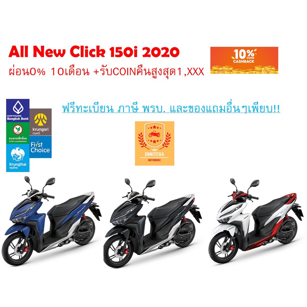 Honda Click 150i Price In Cambodia