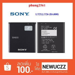 แบตเตอรี่ Sony LT25,LT26 (BA800)