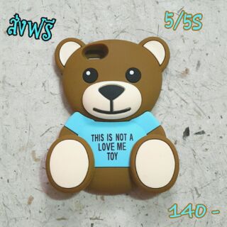 พร้อมส่งเคสซิลิโคนหมีReady to bearสำหรับไอโฟน5/5Sราคา 140 บาทส่งฟรี