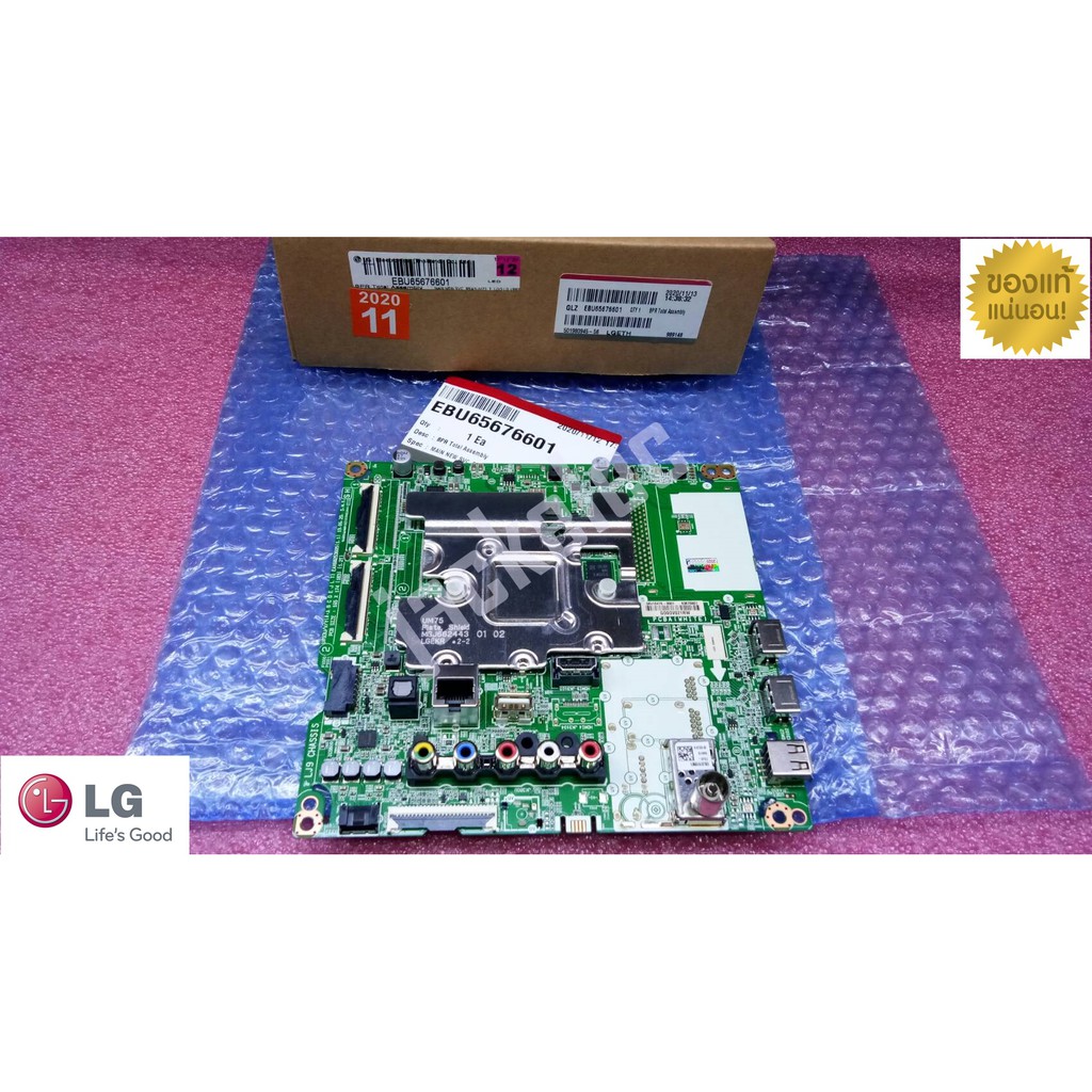 ใหม่ เบิกศูนย์ เมนบอร์ด แอลจี main board lg รุ่น 55um7250 55um7290 55um7300 พาร์ท ebu65676601 *ไม่มี