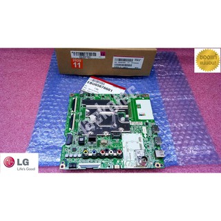 ใหม่ เบิกศูนย์ เมนบอร์ด แอลจี main board lg รุ่น 55um7250 55um7290 55um7300 พาร์ท ebu65676601