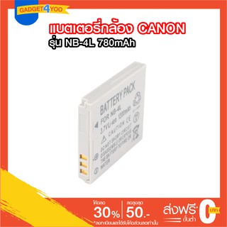 แบตเตอรี่กล้อง Canon รุ่น NB-4L Replacement Battery for Canon