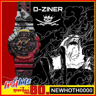 💥 D-ZINER รุ่น PIRATE ของแท้ 💯% [ครั้งแรกลดอีก80]แถมกล่อง 🎁 ส่งฟรีเคอรี่ 🚚 เก็บเงินปลายทาง ไม่บวกเพิ่ม