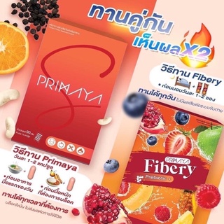 [ลดไวมาก] พรีมายา ไฟเบอรี่ Primayas + Fibery สูตรใหม่ สูตรสับ ดูดซึมไวกว่าสูตรเดิมถึง 5 เท่า