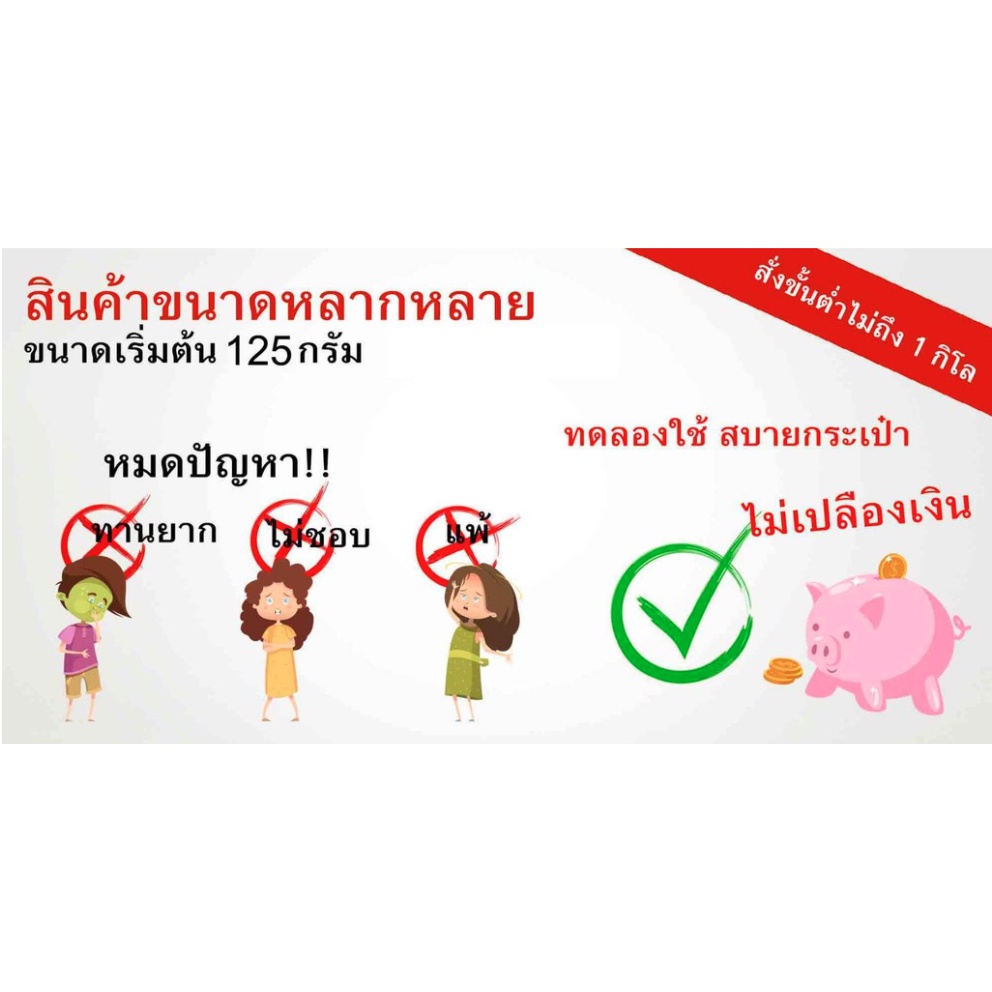 ทองพันชั่งผง ทองพันชั่งแห้ง ทองพันชั่ง