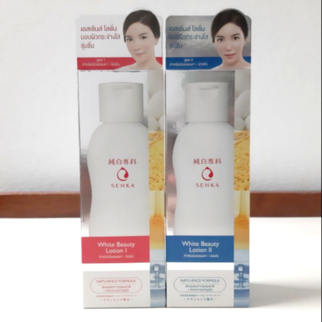 (ถูกสุดสุด!! ผลิต 11/2018) Senka White Beauty Lotion I, II 200ml