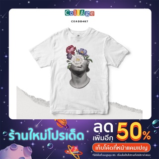 เสื้อยืด พิมพ์ลาย Collage COOL I  (White) CEA00467 #เสื้อ #เสื้อยืด #Collage T-SHIRT Soft Premium