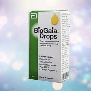 BioGaia Drops 5 ml ไบโอไกย่า ปรับสมดุลลำไส้ แถมกระเป๋า