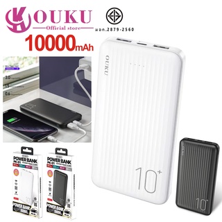 NEW!! แบตสำรอง OUKUรุ่น PK-01ความจุแบตเตอรี่ 10000mAh ชาร์จโทรศัพท์มือถือ ชาร์จเร็ว ขนาดเล็ก กระแสไฟ 3.0A ของแท้ 100%