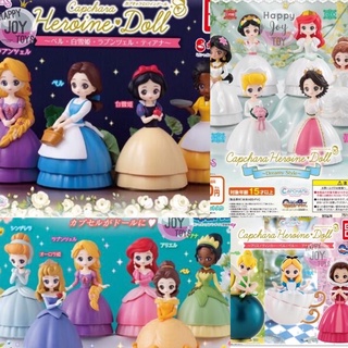 กาชาปองเจ้าหญิงดิสนีย์ กระโปรงไข่ ของแท้ JP โมเดลเจ้าหญิง Gashapon Capchara Heroine Doll Disney Princess Dreamy Style