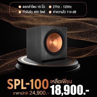Klipsch SPL-100 Subwoofer 10"