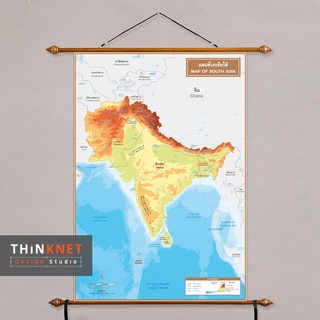 ภาพแขวนผนังแผนที่ชุดกายภาพเอเชียใต้ 2 ภาษา Physical Map of South Asia