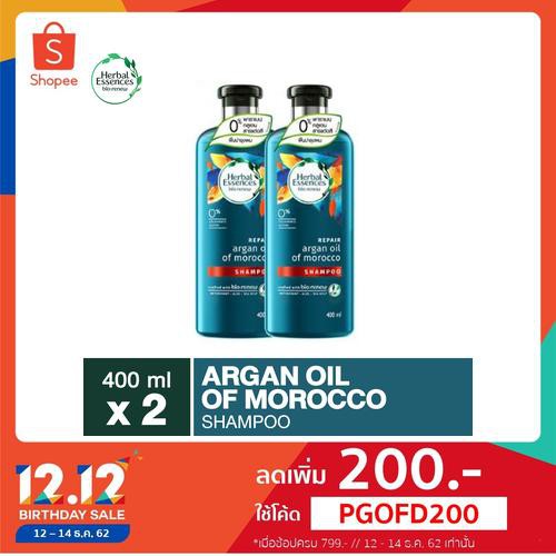 Herbal Essences Argan Oil of Morocco Shampoo 400ml เฮอร์บัลเอสเซนท์แชมพูอาร์กานโมรอคโค400มล X 2 p&g