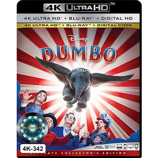 4K UHD หนัง Dumbo ดัมโบ้