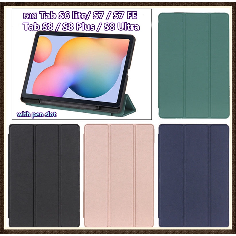 [พร้อมส่ง]เคส tab s6 lite มีช่องใส่ปากกา เคสแท็บเล็ต samsungtab s6 lite เคส tab s7 fe เคส tab s8 เคส
