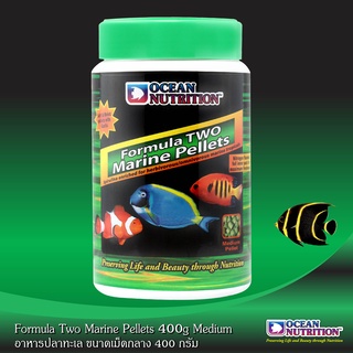 อาหารปลาทะเล Ocean Nutrition Formula Two Marine Pellets 2 ขนาดเม็ด , 3 ขนาดกระปุก