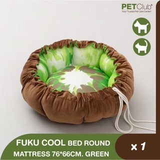 FUKU COOL BED ROUND MATTRESS 76*66CM. GREEN