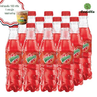 Mirinda RED Soft drink 345 ml. pack. 12 bottle. Free Banana family Banana snack seaweed flavor 100 g.