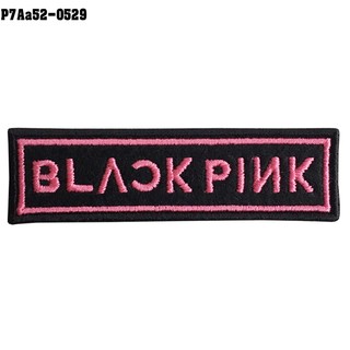 อาร์มติดเสื้อBLACK PINK  อาร์มติดเสื้อแบล็คพิ้งค์  อาร์มรีดติดเสื้อแบล็คพิ้งค์  สินค้าผลิตในไทยพร้อมจัดส่ง