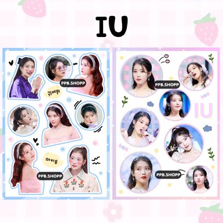 ( สั่งขั้นต่ำ 5 แผ่น ) IU สติ๊กเกอร์ไม่ไดคัท กันน้ำ อ่านก่อนสั่งจ้า