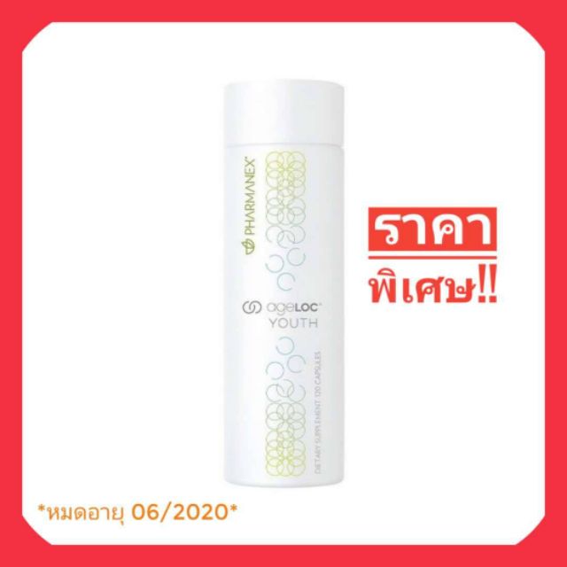 *ลดพิเศษ* หมดอายุ 11/22 Age&LOC Youth (Yspan)