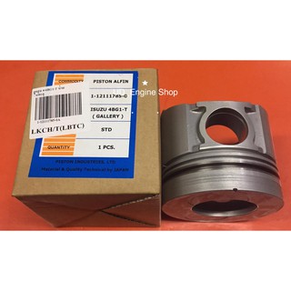 ลูกสูบเครื่อง 4-6BG1 Turbo รูทะลุ แหวน (Piston)