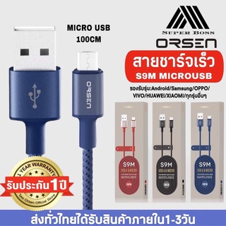 สายชาร์จเร็วORSEN รุ่น S9M สายชาร์จMICROคุณภาพสูง ไนลอนถัก USB Data Cable 2.1A Fast Charging Cable